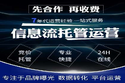 百度平台推广案例：小成本实现大突破