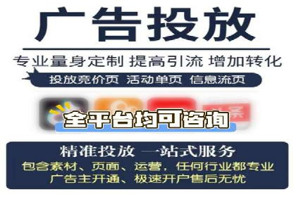 信息流广告推广：成功案例揭秘