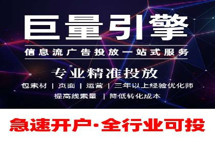 百度推广托管案例分享，看如何提升广告转化率